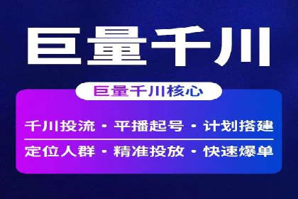 信息流开户返点案例分享：轻松赚取高额返利的秘诀