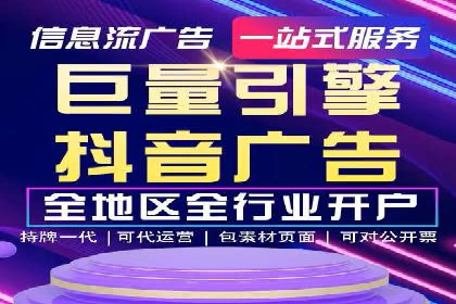 百度竞价排名服务：企业推广的秘密武器